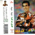 Faouzi Ben Gamra 1 * 361 x 363 * (28KB)